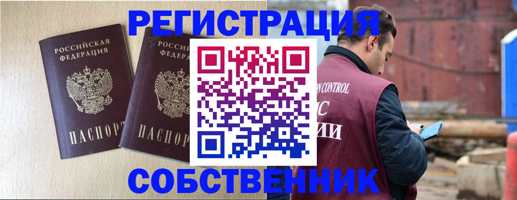 регистрация для дет. сада в Благодарном